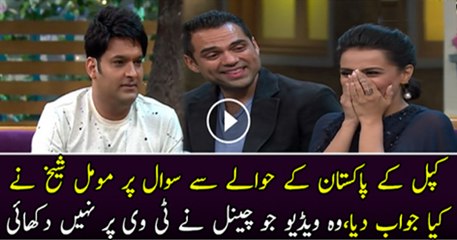 What Momal Sheikh Replies On Kapil’s Question Regarding To Pakistan