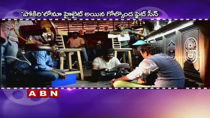 Pokiri Sentiment For Kalyan Ram's ISM