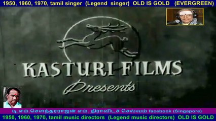 naan sollum ragasiyam  1959  Legend  music director  G. Ramanathan   all song