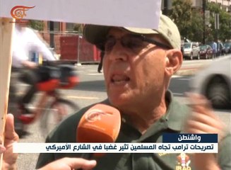 أوباما: ترامب غير مؤهل للرئاسة