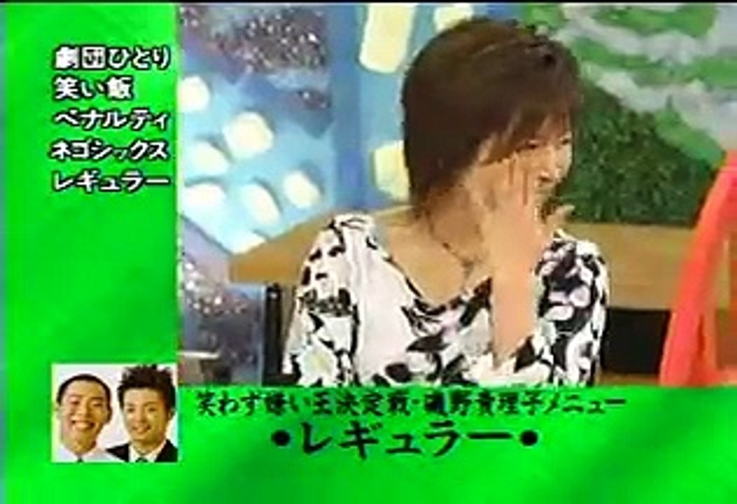 めちゃイケあるある探検隊 (めちゃイケ 笑わず嫌い王決定戦)