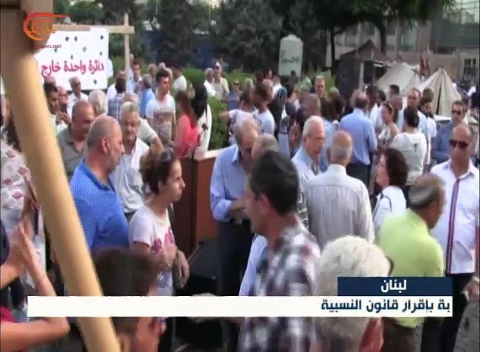 لبنان: هيئة التنسيق تعتصم من أجل النسبية
