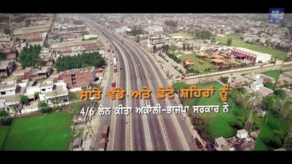 Statistics speak the story of roads and infrastructure development in Punjab