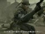 Metal Gear Solid 4 : le trailer E3 en japonais !