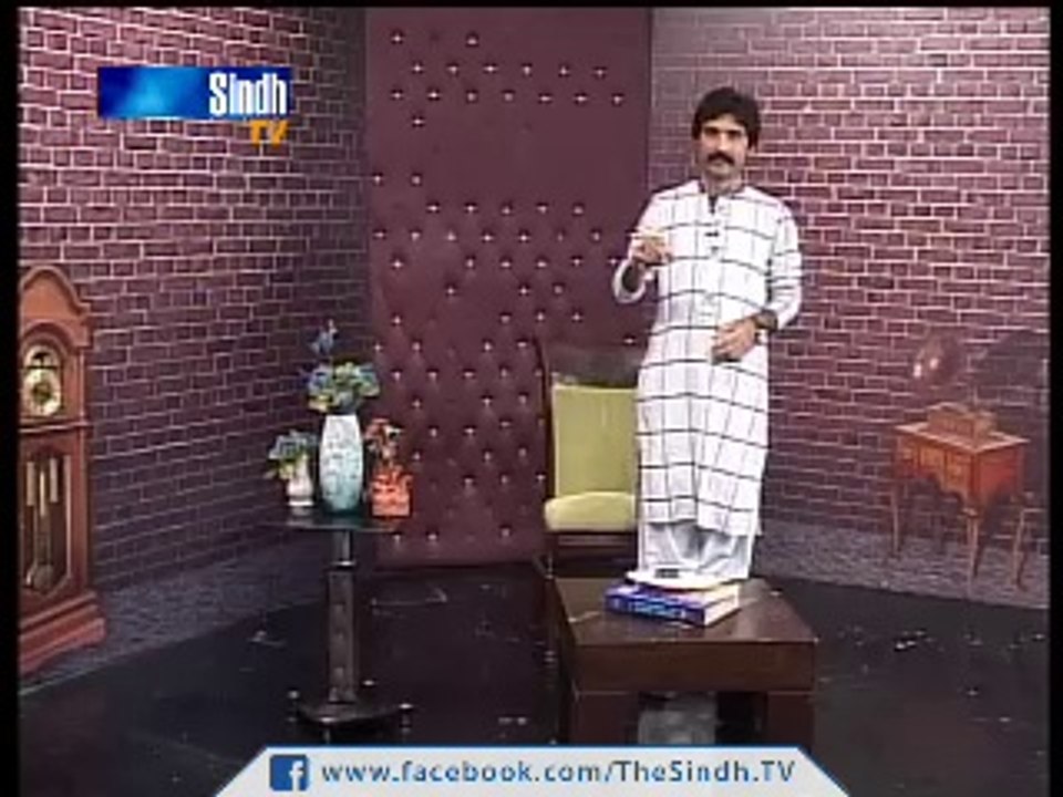 Rabail Jahri Raat 02-08-2016 part 2 of 6