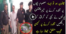 Qanoon Ho To Aisq KPK Mai Bacho Ko Marne Waly Teacher Ko Police Ne Girftar Kar Liya