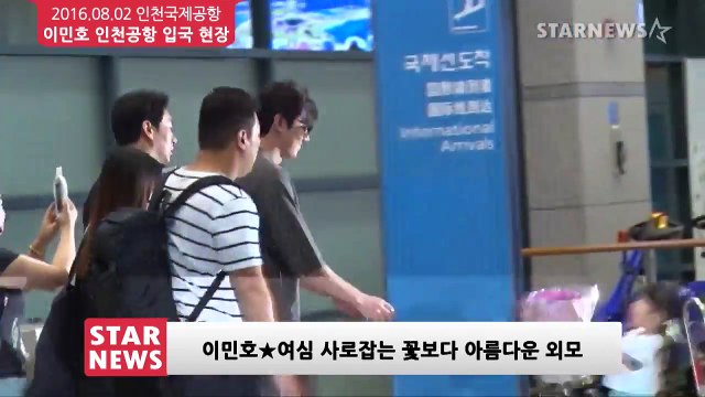 20160802 STARNEWS KOREA - Lee Min Ho Korea Incheon Airport after KCON LA 2016