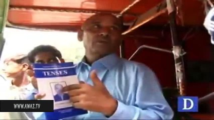 Saleem Ahmad MA English , history and Pak studies, author of English book is compelled to drive Rickshaw