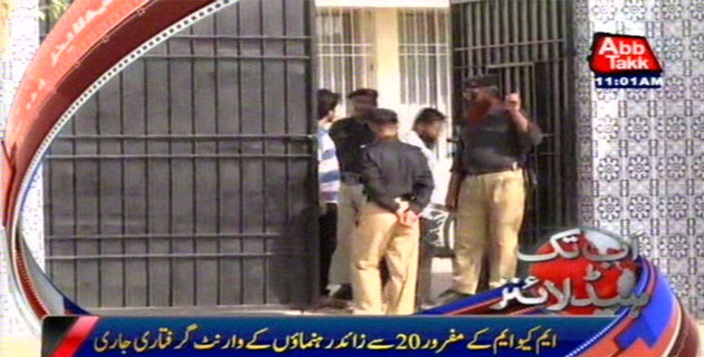 ATC issues non-bailable arrest warrants of more than 20 MQM leaders