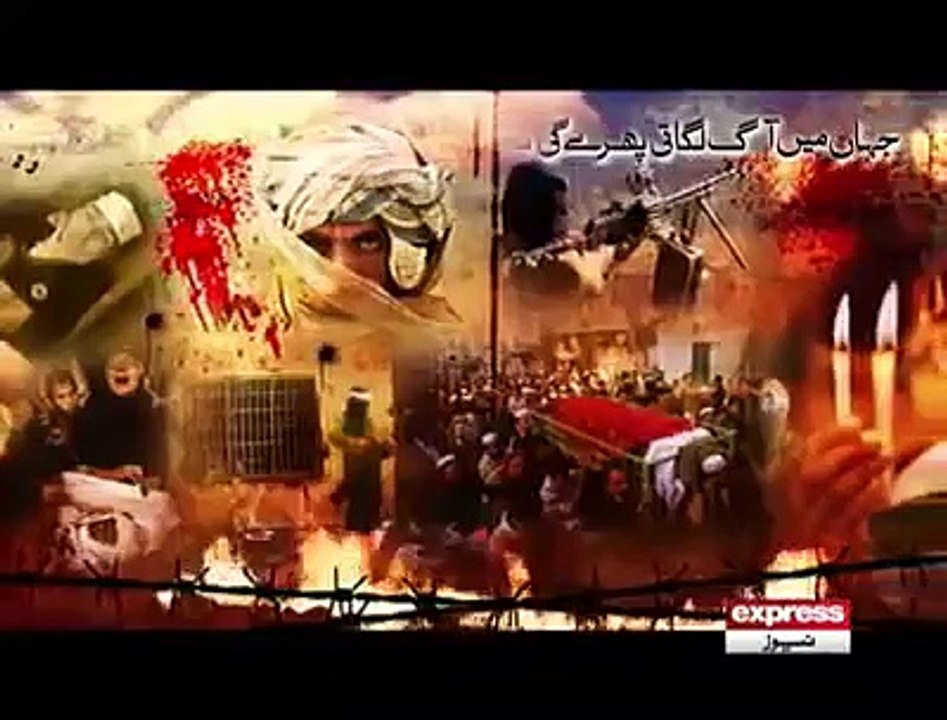 Tumharay khoon ka jo karz hy.. ISPR New Song of (APS) 2015 HD