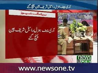 General Raheel Sharif arrives in China for important meetings