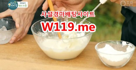 인터넷경마,온라인경마『T 1 1 9 . M E』 경정출주표