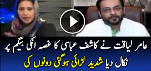 Intense Fight Between Aamir Liaqut and Meher Abbasi in a Live Show