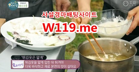 온라인경마사이트 ▶T119.ME◀ 경정예상