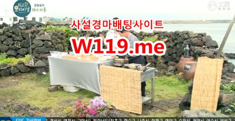 온라인경정,인터넷경정 ◐ T 119 . ME ◑ 서울레이스