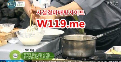 인터넷경마,온라인경마 ◐ T 119 . ME ◑ 광명경륜
