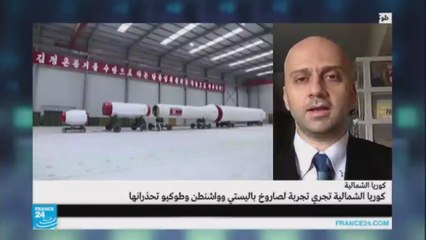 سقوط صاروخ كوري شمالي قبالة الشواطئ اليابانية