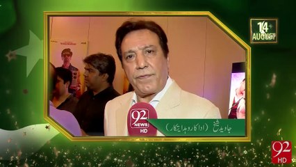 Javaid Shiekh Wishes Independence Day -03-08-2016- 92NewsHD