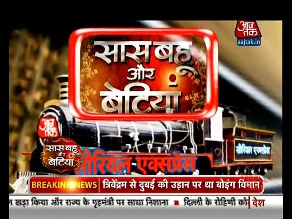 Thapki Pyar Ki Serial Express SBB 3rd August 2016