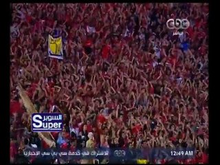 السوبر | إبراهيم فايق : يا بخت إللى عنده جمهور زي الأهلي