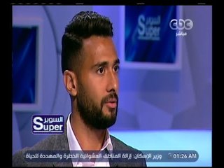السوبر | لقاء مع أحمد عادل عبد المنعم حارس مرمى النادي الأهلي | الجزء 2