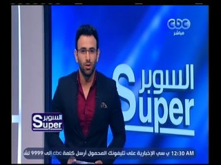 السوبر | لقاء مع أحمد عادل عبد المنعم حارس مرمى النادي الأهلي | الحلقة الكاملة