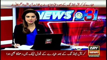 Licensed weapon is not supposed to be kept in showcase, says IG Sindh