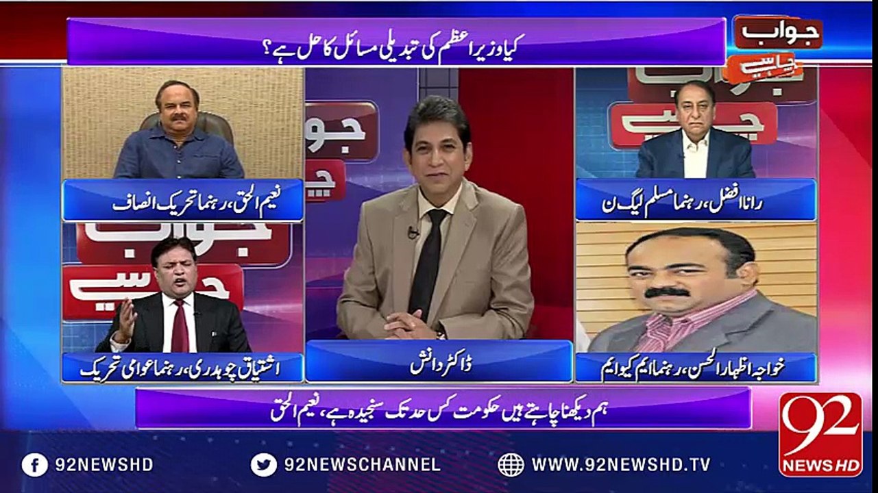 Jawab Chahye-02-08-2016 - 92NewsHD