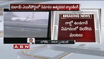 Emirates Plane Crash-lands at Dubai airport ; ABN Telugu