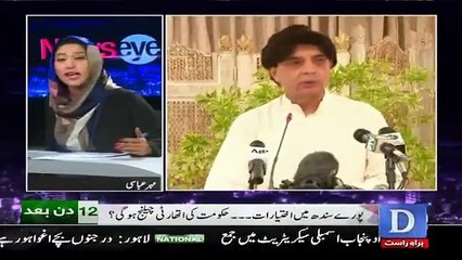 To End Corruption, Crime ,If We Expect Every Thing From Our Rangers and PaK Army What Other Institutions and Government