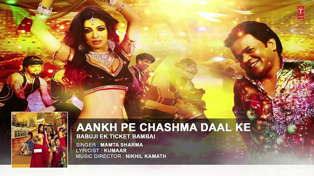 Aankh Pe Chashma Daal Ke Audio Song BABUJI EK TICKET BAMBAI Rajpal Yadav,Bharti Sharma 2016