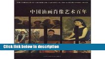 Books Century Chinese Oil Painting Portrait Art (hardcover) Free Download