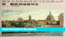 Ebook Classic demonstration of institutions of higher art landscape painting: Zhang Peng European