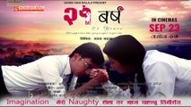 Badmas - Audio Lyrics Song _ New Nepali Movie '21 BARSHA' _ Sushant Gautam _ Junim, Merina, Sabina