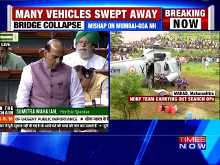 Rajnath Singh on Mumbai-Goa Bridge Collapse