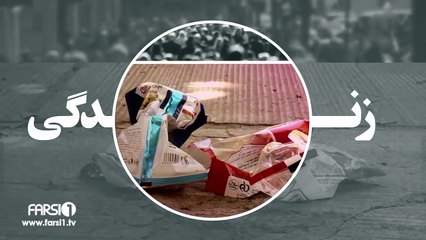 Tomorrow – Social Contributions / فردا – مشارکتهای اجتماعی