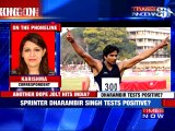 Sprinter Dharambir Singh FAILS Dope Test