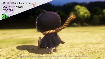 World of Final Fantasy : Mirage Deathskull