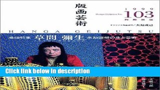 Ebook Prints art 103 Yayoi Kusama (1999) ISBN: 4872421035 [Japanese Import] Free Download