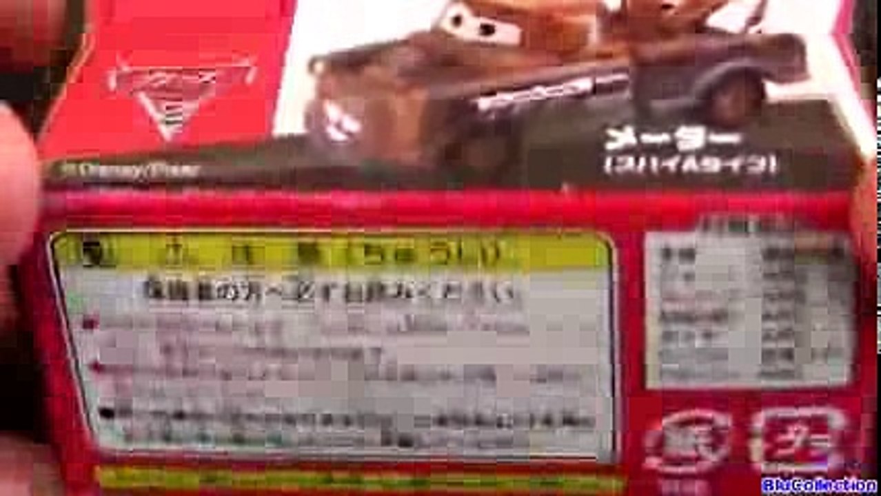 Cars 2 Tomica Tow Mater C-26 Diecast 164 scale Disney Pixar Takara Tomy Tokyo Mater toys