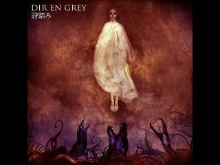 DIR EN GREY - Utafumi - 詩踏み - .  空谷の跫音feat. SUGIZO