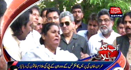 AbbTakk Headlines - 6 PM - 03 August 2016