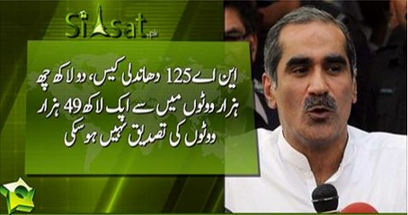 breaking news 1 lac 49 thousand votes couldn't be verified