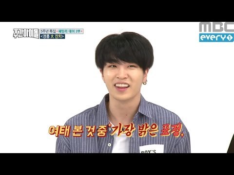 (Weekly Idol EP.262) GOT7 Youngjae won the prize