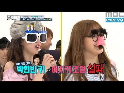(Weekly Idol EP.262) Weekly Idol Singing competition 'TWICE'