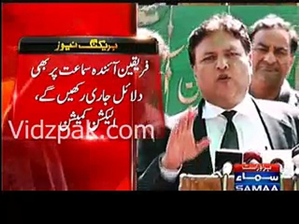 ECP Adjourns Hearing of Reference Against Nawaz Sharif Till 17th August