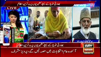 Gilani says India has not stopped its state-terrorism in Kashmir