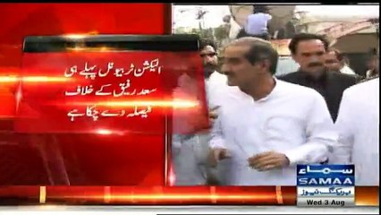Khawaja Saad Raffique disappointed over NADRA Report on NA-125