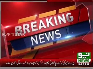 لاھور : کارٹون ڈورے مور کی بندش کے لیے پی ٹی آی نے پنجاب اسمبلی میں قراداد جمع کرا دی