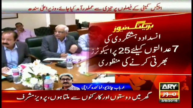 CM Sindh directs speedy implementation of apex committee decisions